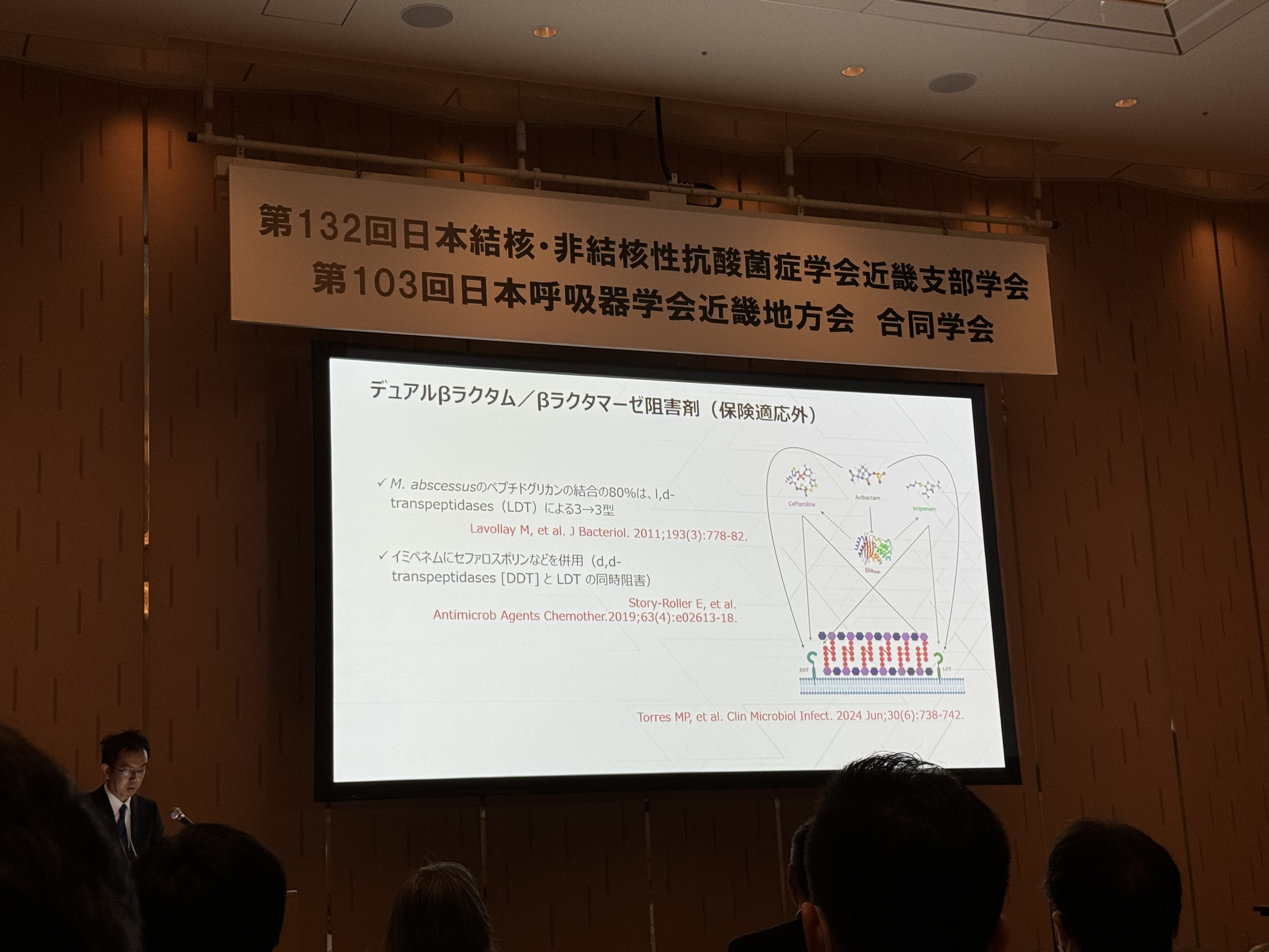 第103回日本呼吸器学会近畿地方会の様子