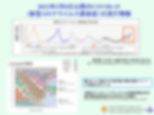 大阪府内科医会