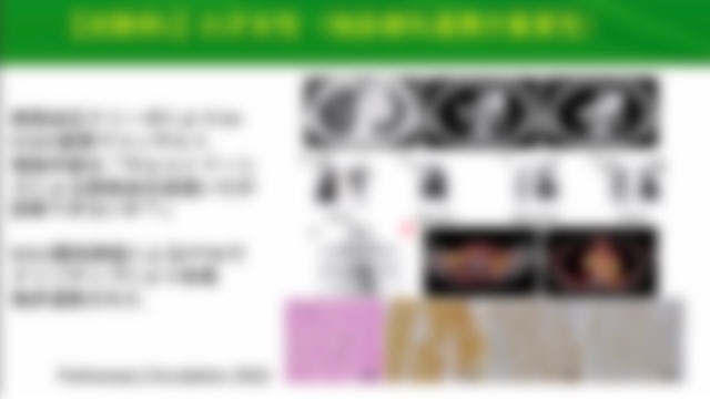 阪大呼吸器内科外科の先生方主催のカンファレンス