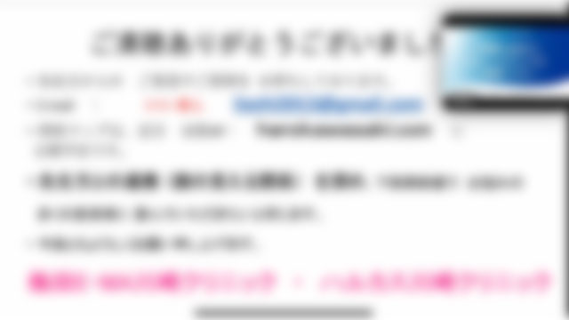 下肢静脈瘤 Q＆A