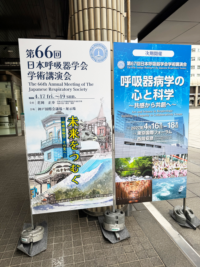 皮膚科や免疫内科以外から呼吸器内科を初診された抗ARS抗体症候群28例の特徴