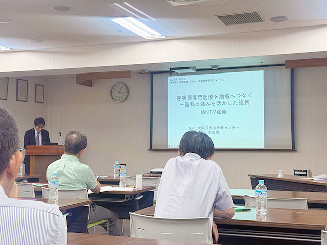 呼吸器&thinsp;×&thinsp;免疫領域 刀根山・地域医療連携フォーラム