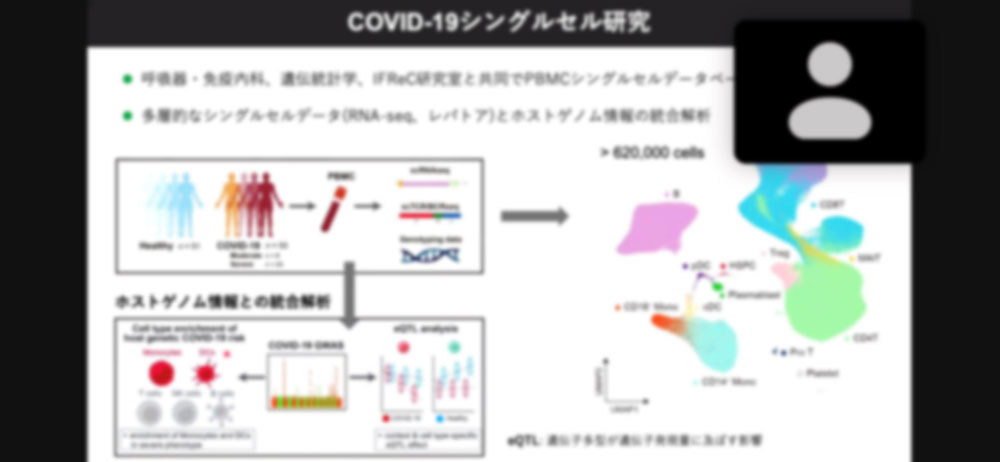 COVID-19シングルセル研究